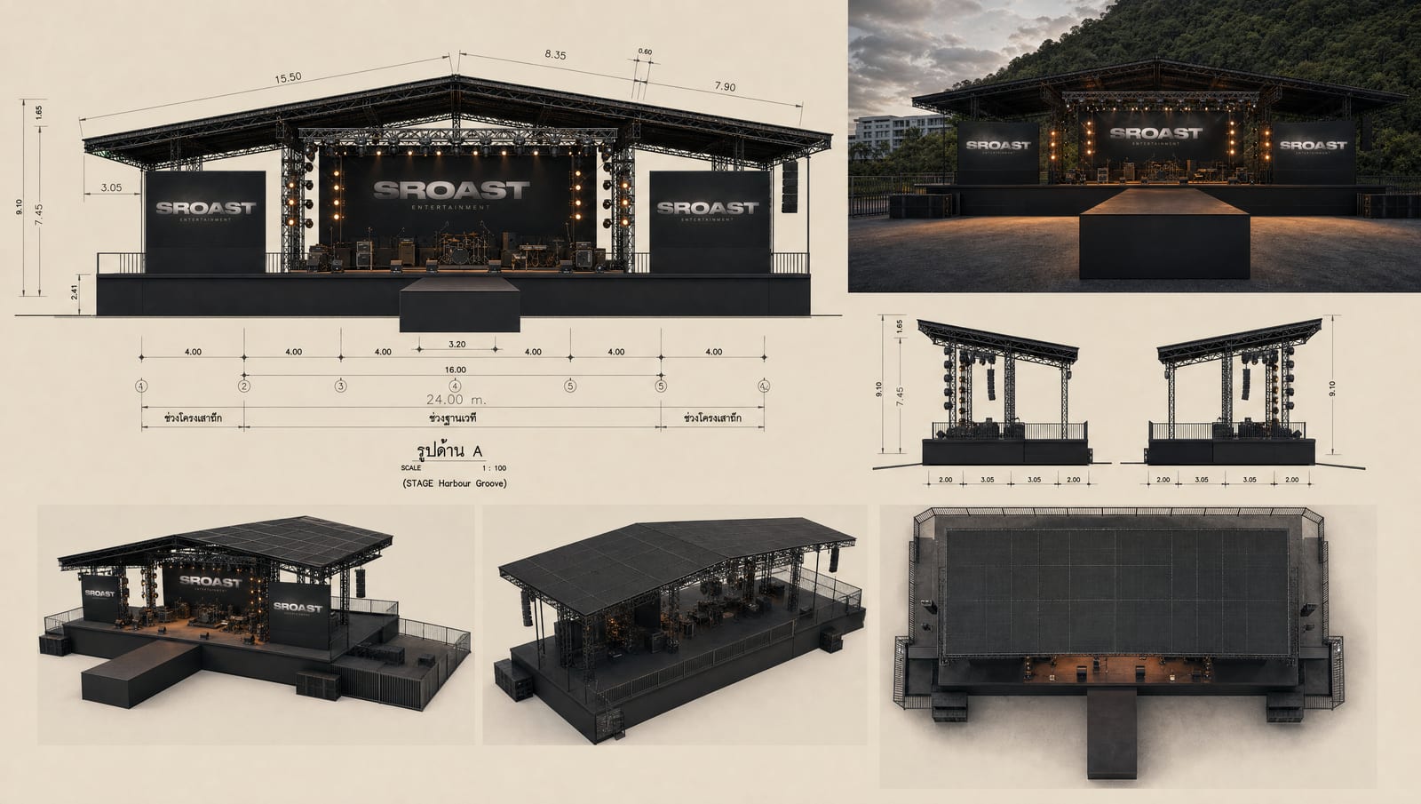 Фронтальный рендер сцены SROAST Stage — линейный массив d&b KSL8, LED-задник 45 м², световой ферм.